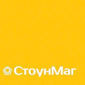 Imperial Yelow